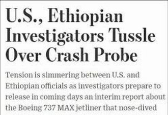 传埃塞俄比亚本周公布埃航空难初步调查报告