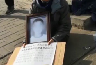 因没"举报"同学被罚反复写检讨书 学生跳楼身亡