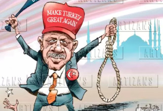 美国最后通牒普京冷眼旁观 土耳其使出迷魂大法
