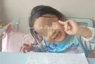 青岛6岁女童感冒后在医院病情突变去世