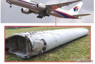MH370疑团，被军方击落？通信系统曾关闭