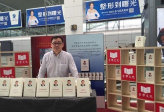 澳籍作家杨恒均在中国遭单独关押服用不明药物