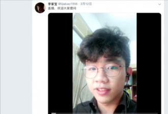 台湾海基会称会协助在台陆生李家宝