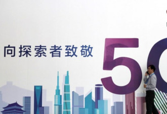 荷兰安全机构警告政府勿使用中俄公司网络技术