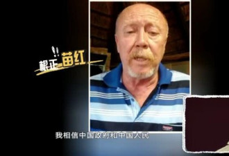 这位南非父亲的“托孤”视频看哭了好多中国人