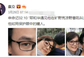 袁立遭海关傲慢扔护照，怒呛：港人素质就是高