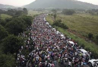 新移民大队抵达边界 350人强行进入墨西哥境内