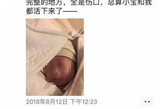 那个赌命生子的网红妈妈去世了，曾感动千万人