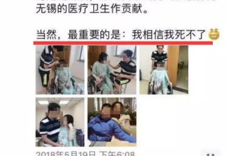 那个赌命生子的网红妈妈去世了，曾感动千万人