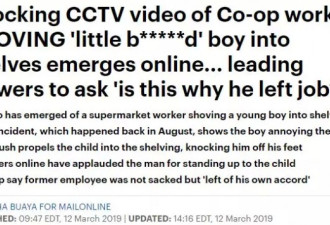 监控实拍！国外超市员工暴揍9岁熊孩子