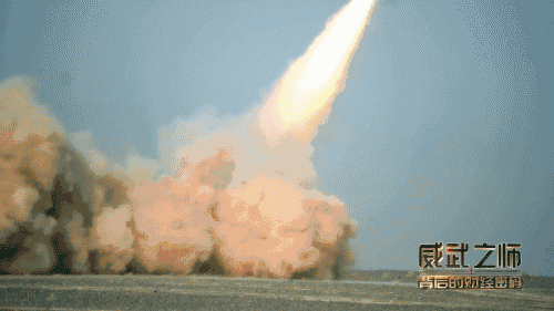中国发出一颗远程火箭弹 70公里外地动山摇