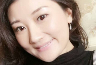 密西沙加40岁华裔失踪女子的遗骸找回