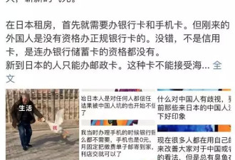 中国留学生退房照片又火了！所有人都疯狂点赞