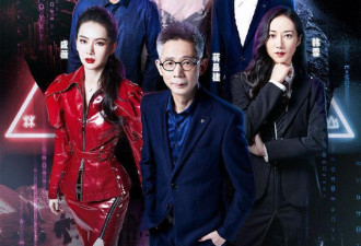 《最强大脑》大戏 没点“最强大脑”还真看不懂