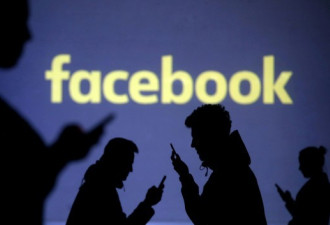 脸书隐私漏洞 ：5.4亿笔用户个人资料遭到外泄
