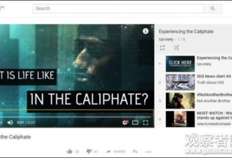 Youtube开始反恐 搜索“IS”会得到这样的结果