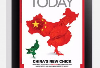 印媒从中国版图抹去台湾 台媒大赞印度