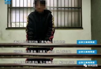 最担心的事情发生了 睡觉时被刷脸钱被偷