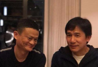 刘嘉玲晒马云梁朝伟同框合照 网友：老公和爸爸