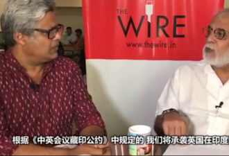 印度专家：洞朗地区属于中国 印理亏只能撤军