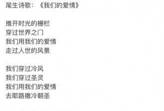 袁立晒与新婚丈夫合照，背后搂抱丈夫还索吻...