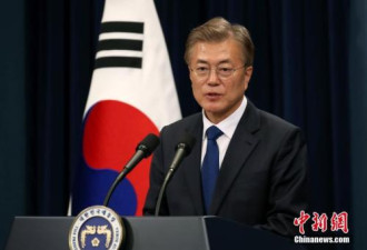 韩国总统对萨德反复变卦 议员称或致执政党分裂
