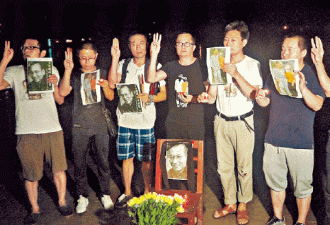 有线直播刘晓波头七海祭 驻内地司机被拘