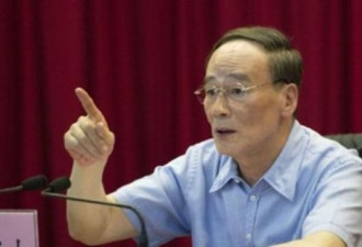BBC：反腐大总管王岐山能否成下届总理？
