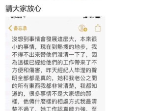 毕滢是张丹峰工作室大股东 离婚洪欣啥都得不到