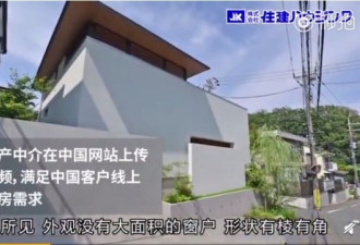 中国人在东京买房震惊日本：直接买一栋楼