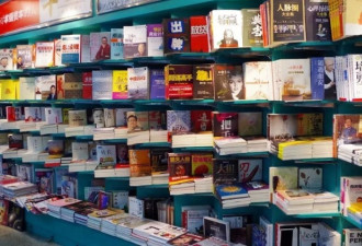 在机场高铁站的书店里，我发现了中国人的野心