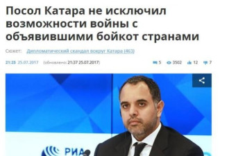 卡塔尔驻俄大使:不排除与宣布断交国开战可能性