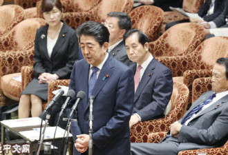 日媒称安倍失去民心:“人品难以信赖”成首因