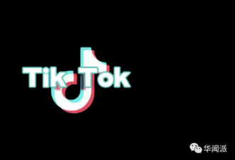 当抖音海外版TikTok火遍全球后，麻烦却来了！