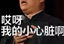 2019我还撑得住 誓死不卖房 我就挂网上撩一撩