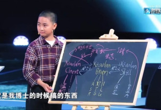 厉害！13岁广东男孩自己写代码制造AI机器人...