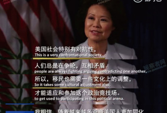 赵小兰美国社会好斗，华人求生存要敢于撕破脸