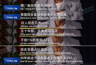 赵小兰美国社会好斗，华人求生存要敢于撕破脸