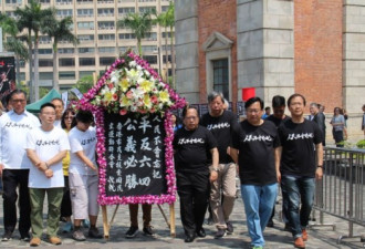 香港各界清明祭六四  大陆游客：应该平反六四