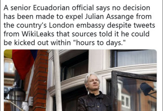 厄瓜多尔要把阿桑奇逐出驻英使馆？高官回应