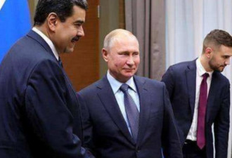 普京为何派军去委内？俄：不能成另一个叙利亚