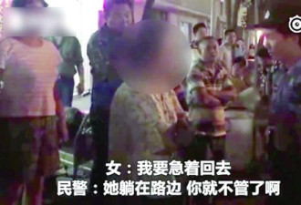 大叔上海街头狂追肇事女 网友认出系著名指挥家