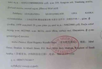 中国姑娘嫁外国小伙遭遇离婚难 对方索要100万