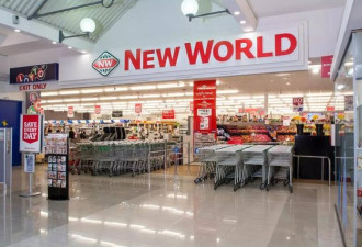 是华人就不能买特价产品?新西兰超市涉种族歧视