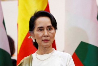 昂山素姬表示“相当感谢”中国对缅甸的帮助