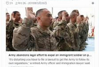 华裔感叹：我们唯一犯的错 就是当了美国士兵