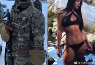 25岁华人美少女在美当兵成网红就要吐槽祖国？