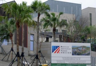 首度证实 美国现役军人长期驻台湾