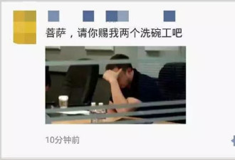 走在奔三的路上 第一批90后正消失在朋友圈