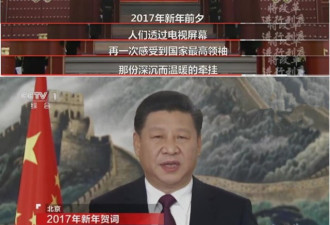 习近平坐镇中南海 政治定调稳中求进